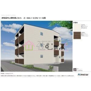 (仮称)ジーメゾン岸和田クレリア 外観