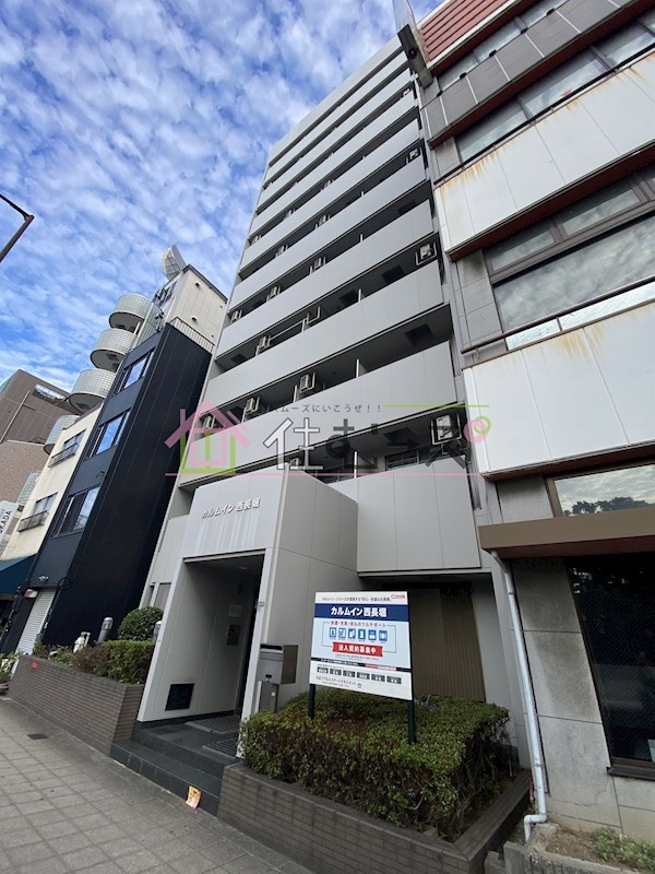 カルムイン西長堀 外観