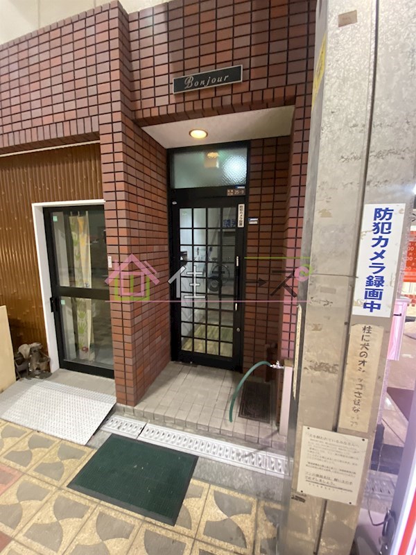 ボンジュール その他1