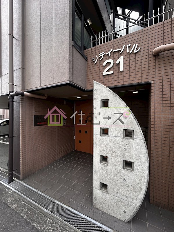 シティパル21 その他1