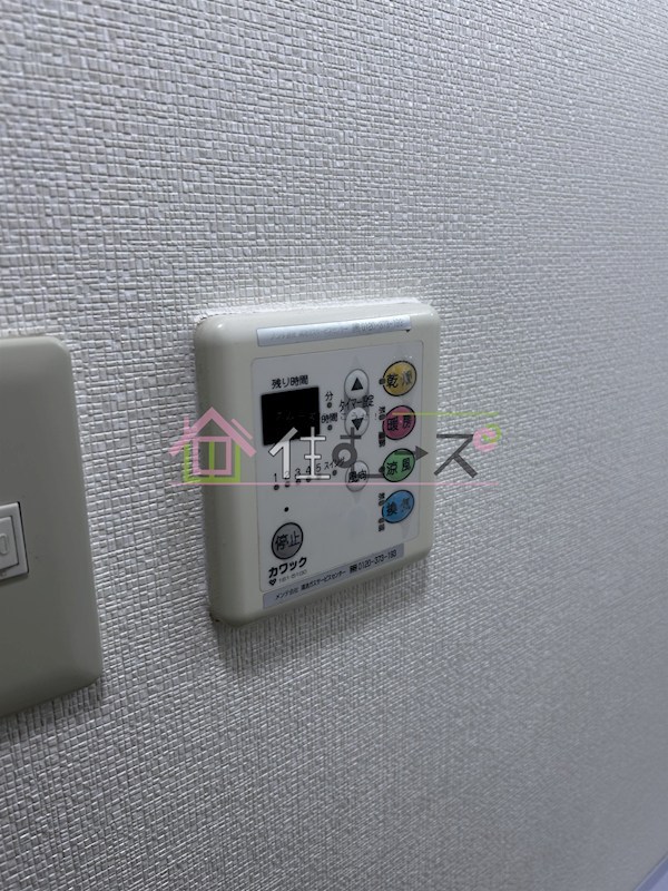 シティパル21 その他2