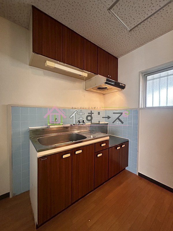 シティコーポアビコ キッチン