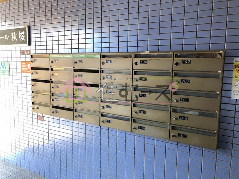 メゾンドール秋桜 その他外観2