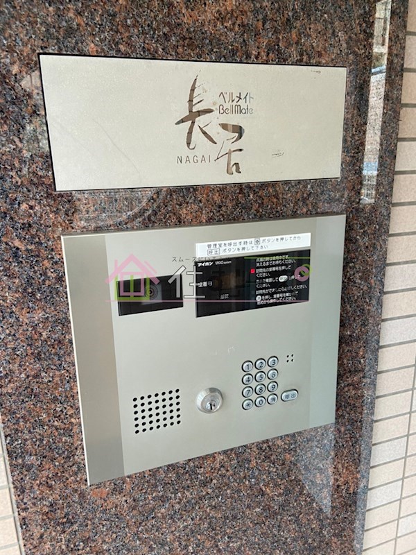 ベルメイト長居 その他外観2