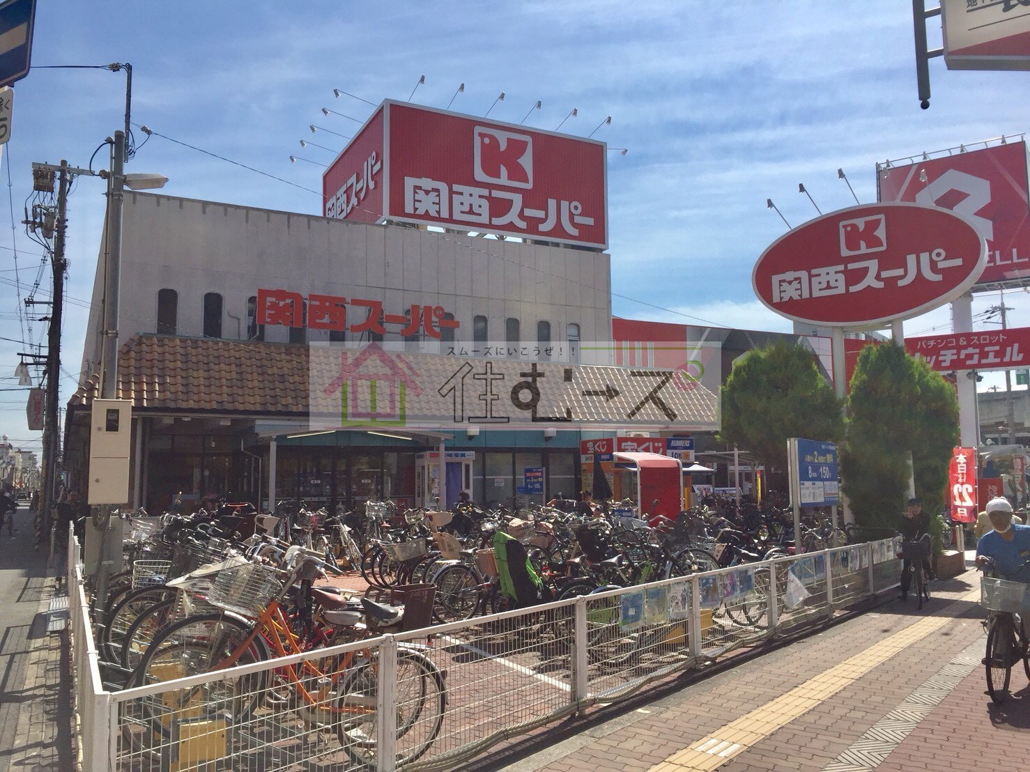 ベルメイト長居 周辺画像7