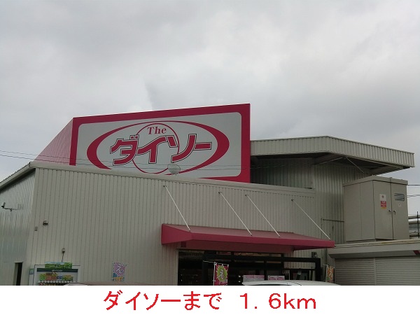 セントーレア その他外観6