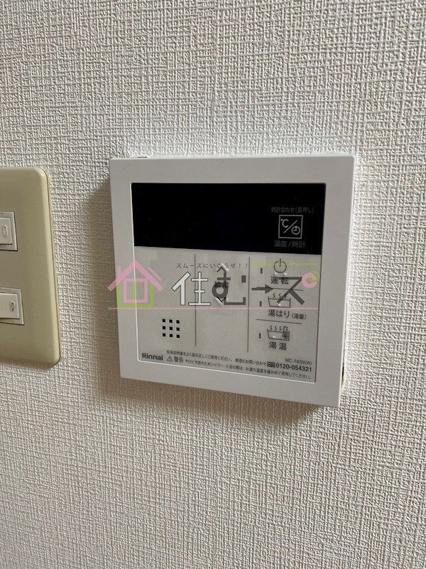 ハイツリバーサイド その他6