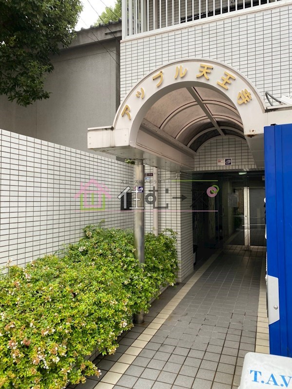 アップル天王寺 その他1