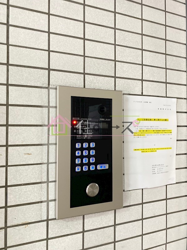 アップル天王寺 その他外観3