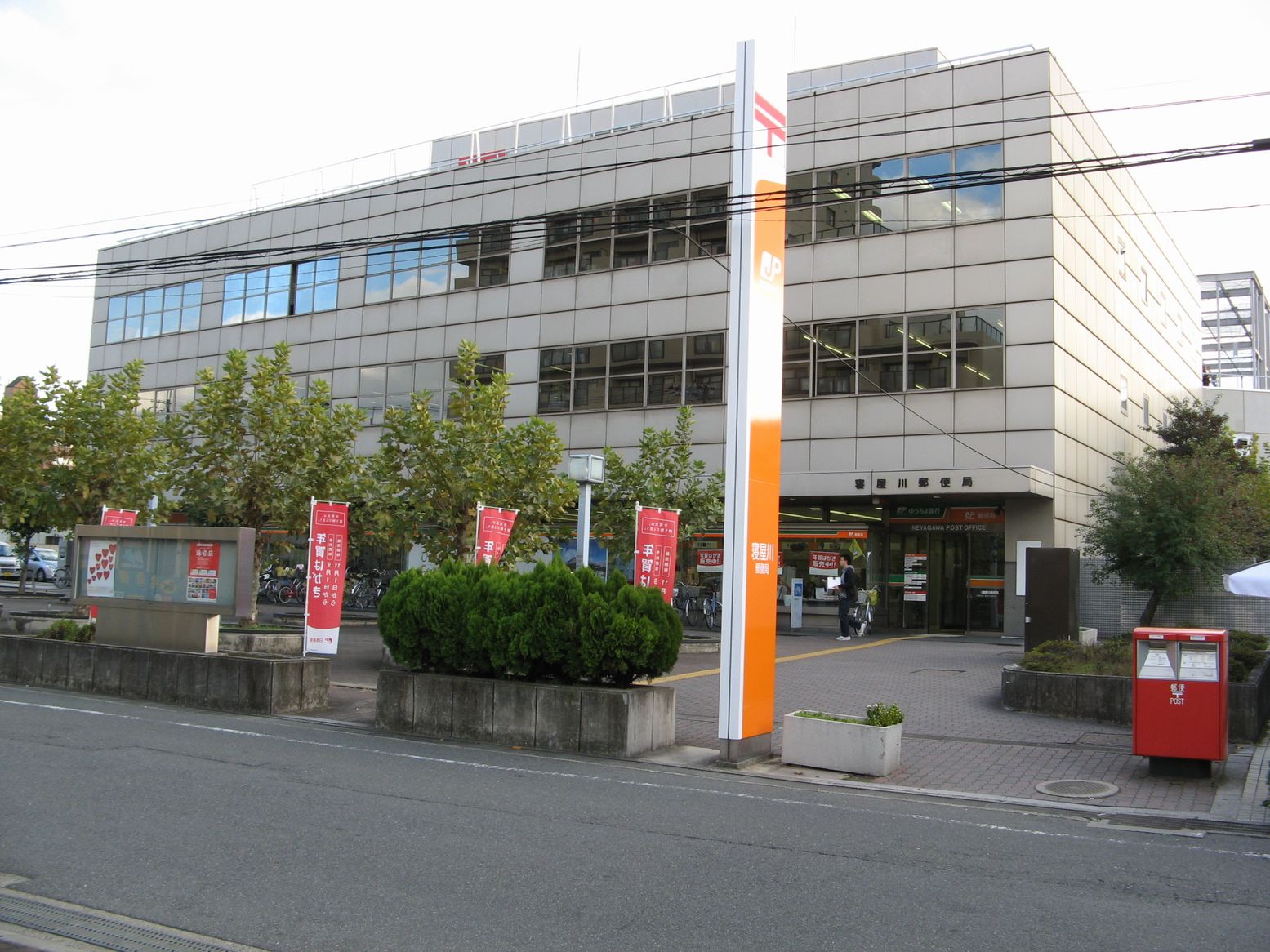 (仮称)寝屋川市大成町ガレージハウス 周辺画像7