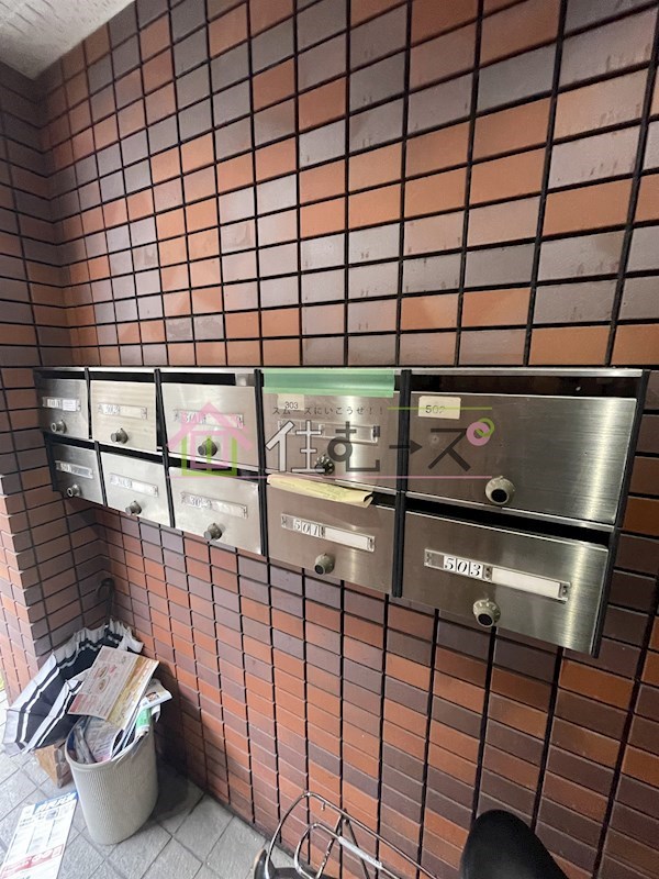 グローバルやすい その他外観5