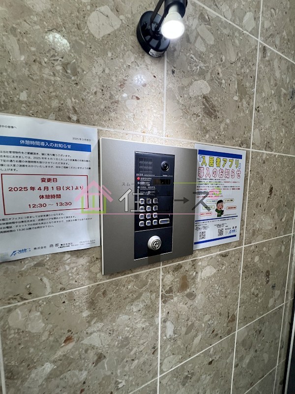 オーキッドコート天神橋 その他外観3