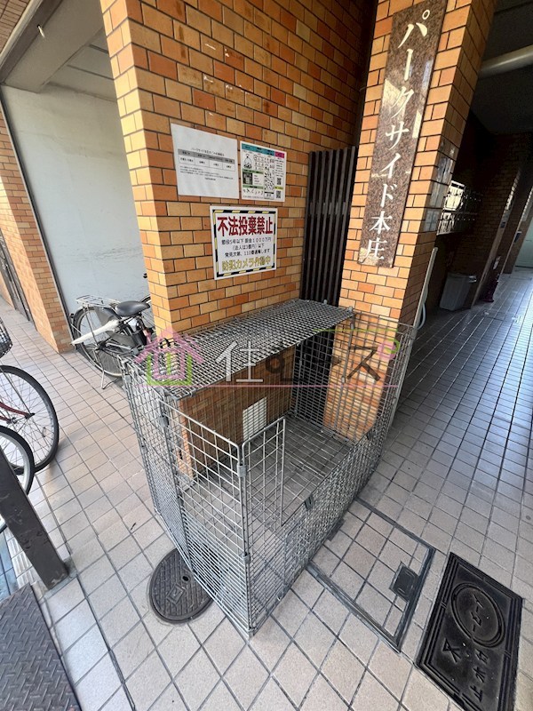 パークサイド本庄 その他外観2