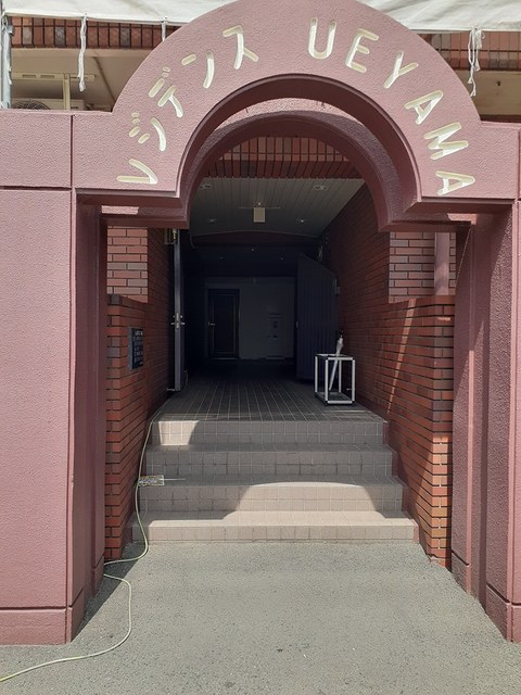 レジデンス・ＵＥＹＡＭＡ その他6