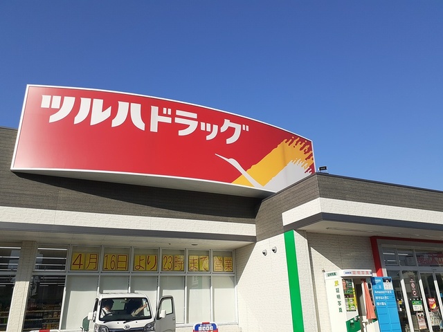 レジデンス・ＵＥＹＡＭＡ その他外観4