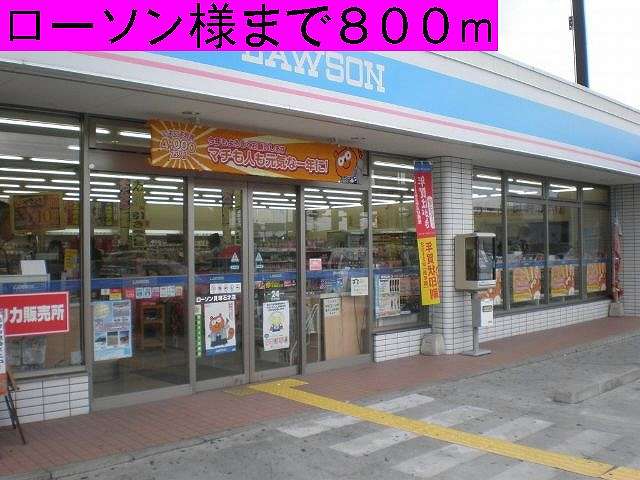 ラ　フォンテ その他外観4