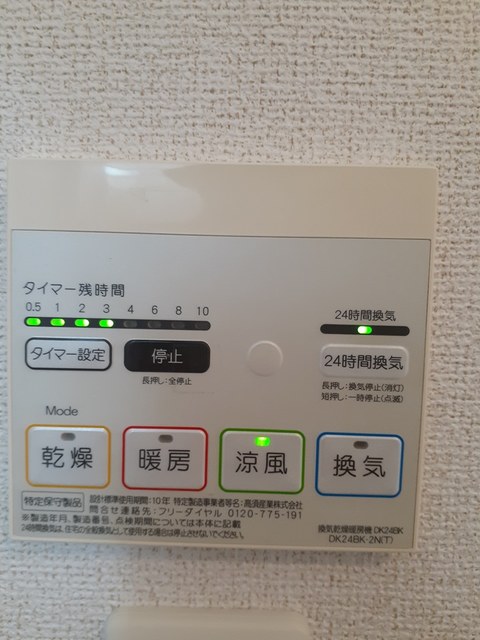 ラ　フォンテ その他7