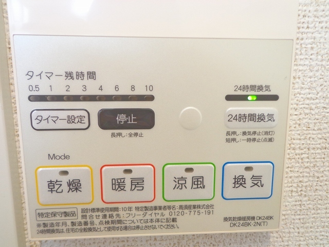 モデッサ　フェリーチェ その他7