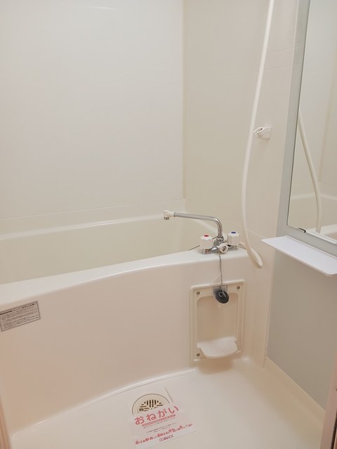 クレメント昆陽 風呂画像