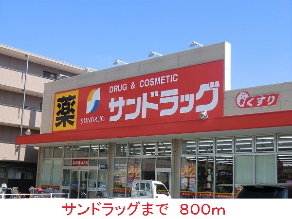 マーベラス武庫之荘 その他外観3