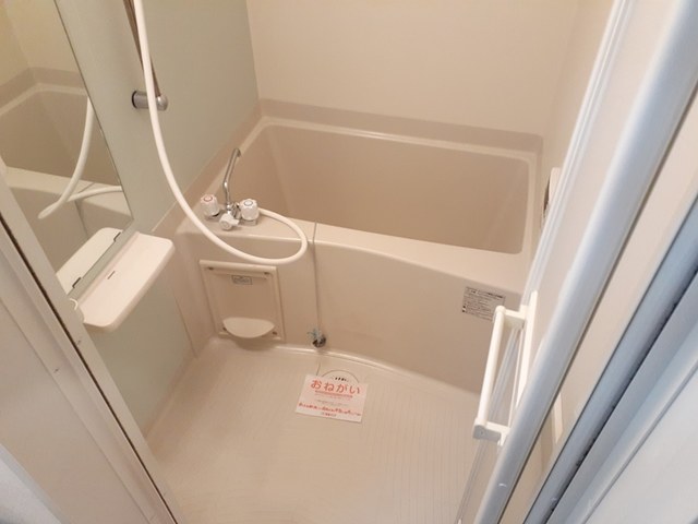 ル・オールⅠ 風呂画像