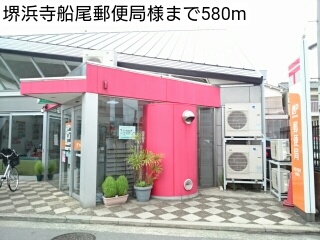 メゾン　ド　ソフィア その他外観4