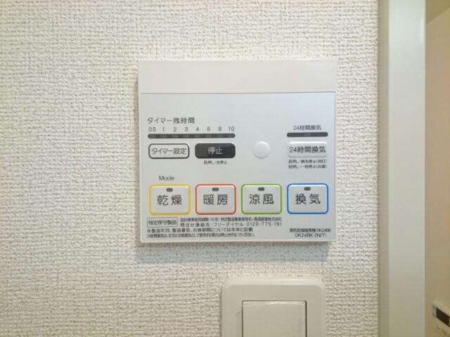 ラ　ヴィ　カルム その他6