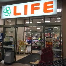 CREST TAPP 庄内 周辺画像4