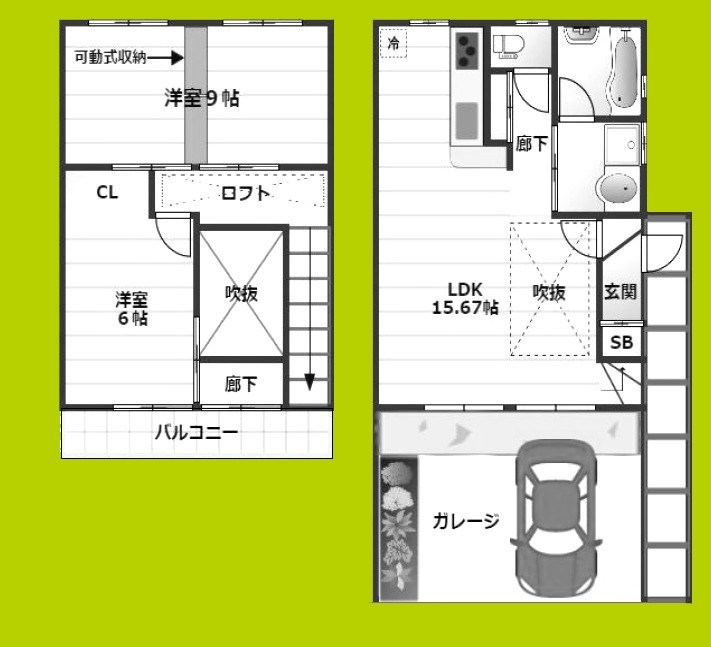 AtoZ House 間取り