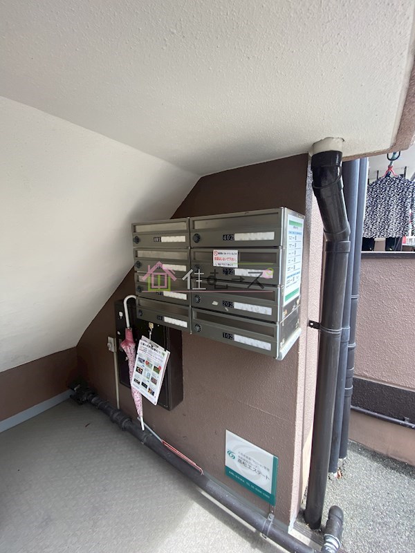 木村マンション  その他外観3