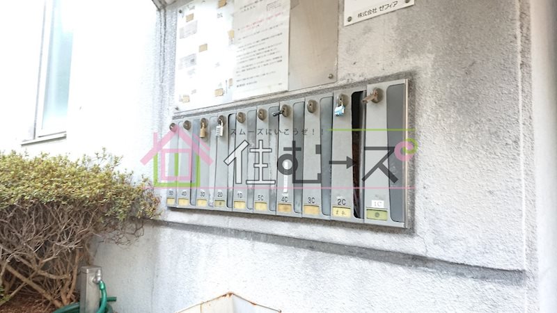 エストマーレ鶴見1番館 その他外観3