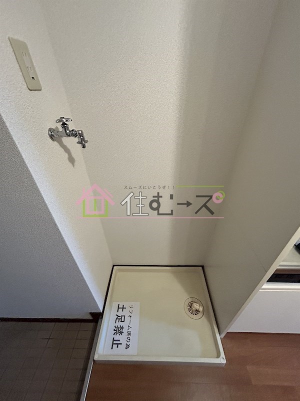 ノルデンハイム小松 その他2