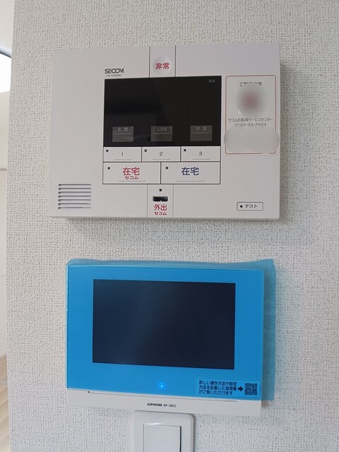 シェル　ドゥ　サツキⅡ その他6