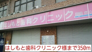 セレンディピティ・ちゅらヴィラ その他外観2