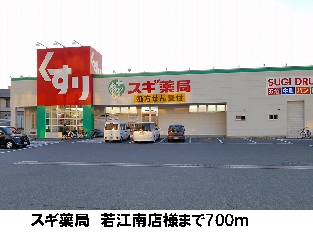 ヴァレンティア若江本町 その他外観5