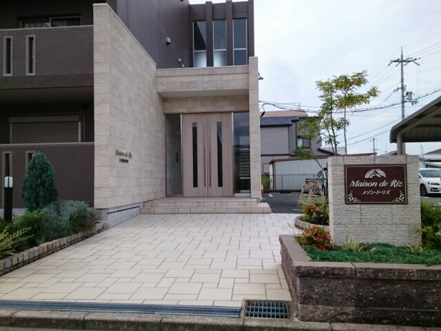 メゾン・ド・リズ その他6