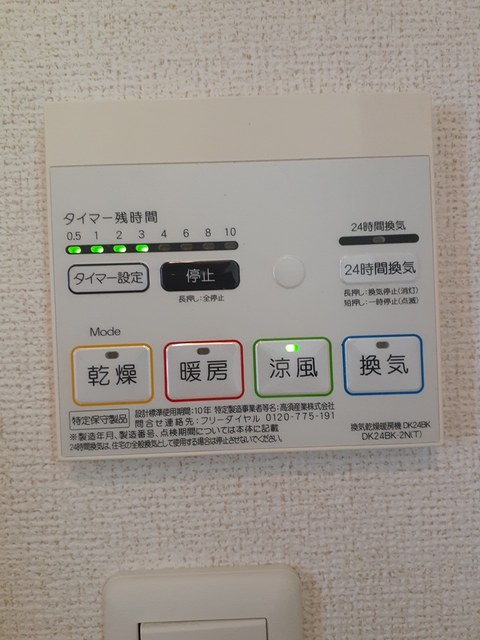 セレーノ　茜 その他7