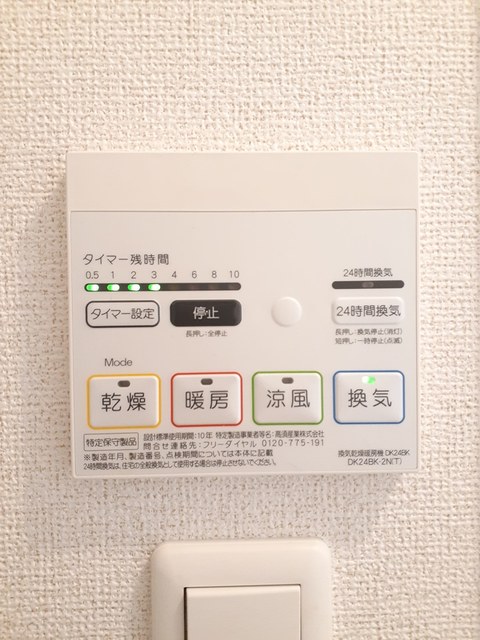 モデルヌ　ユイット その他5