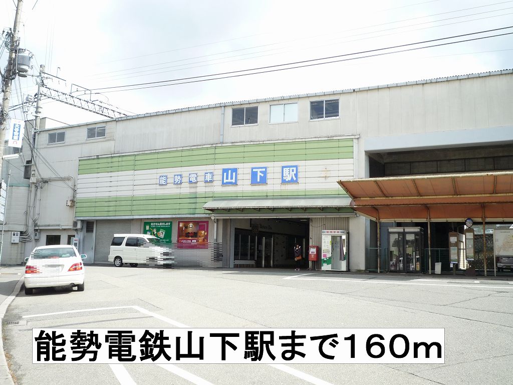 ルミエール山下 その他外観1