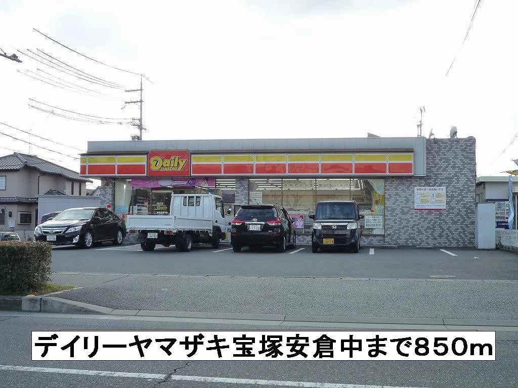 花水木　宝塚 その他外観1