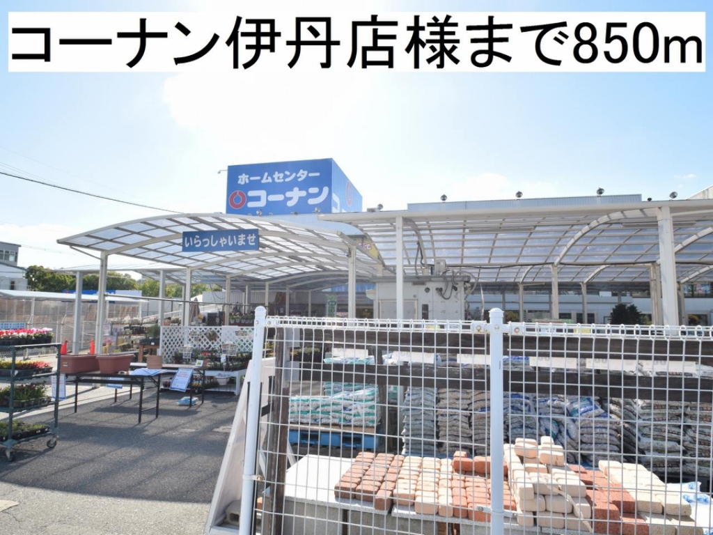 花水木　宝塚 その他外観3