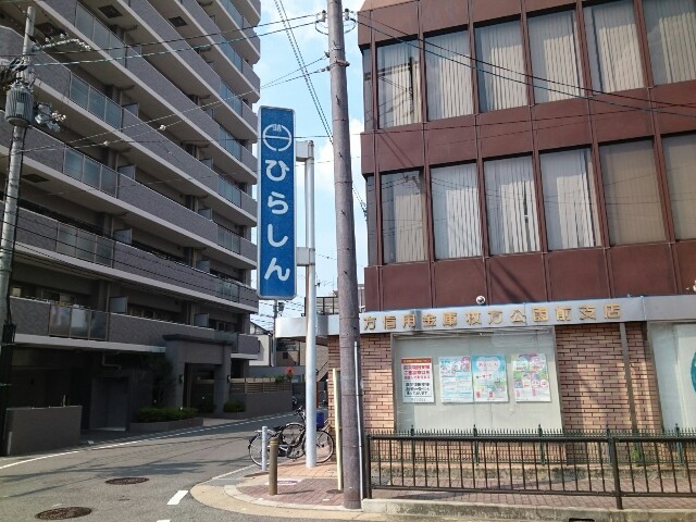 ミルトプラッツⅡ その他外観5