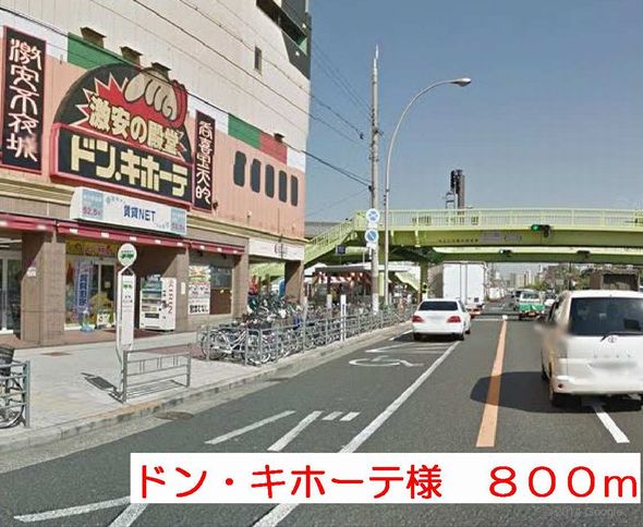 アマポーラ　みさき その他外観2