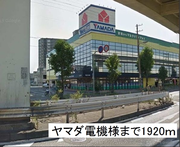 アマポーラ　みさき その他外観5