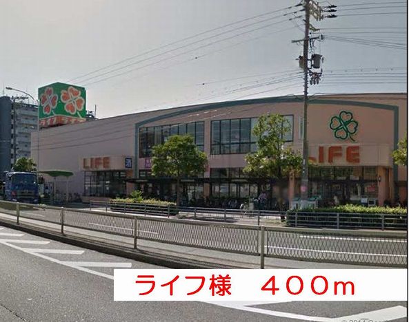 アマポーラ　みさき その他外観6