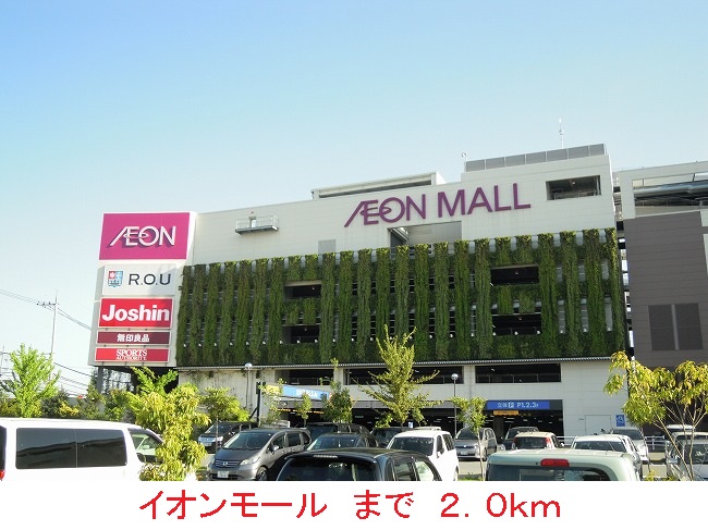 サウス昆陽 その他外観5