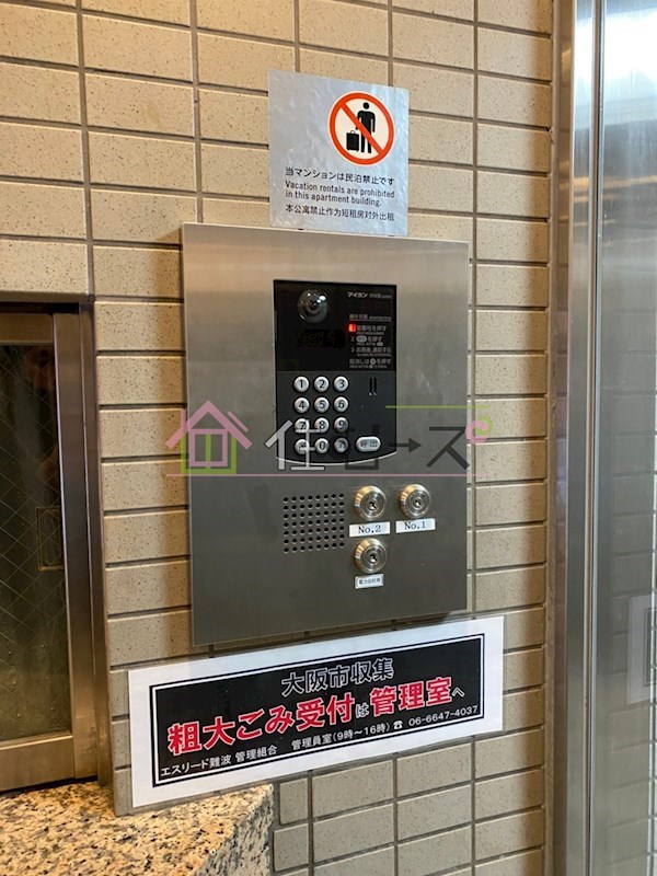 エスリード難波 その他外観3