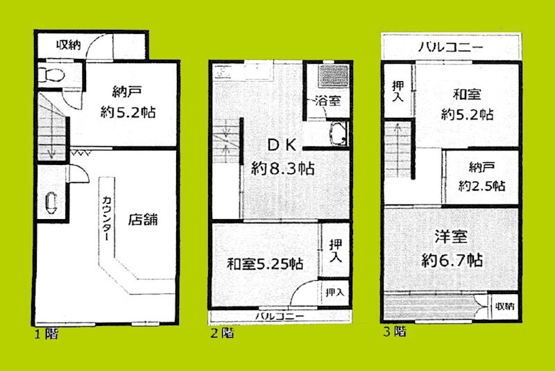 大阪市平野区長吉六反3-21-7店舗付き住宅 間取り