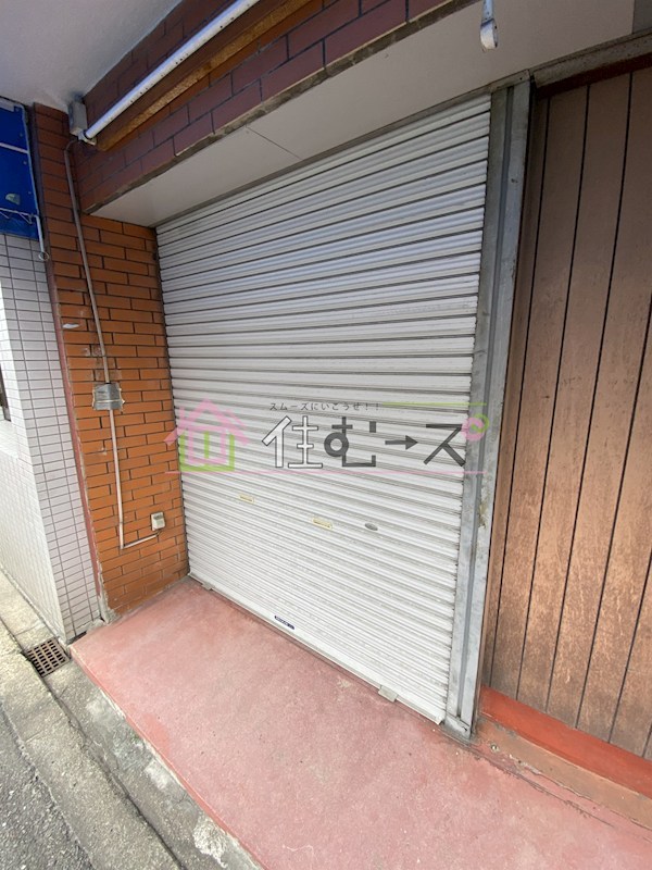 大阪市平野区長吉六反3-21-7店舗付き住宅 その他外観5