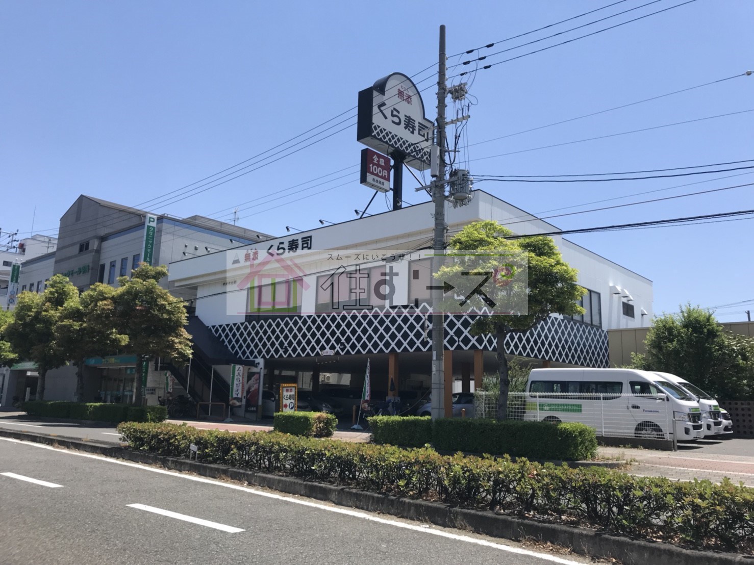 ハイム背戸口 周辺画像6